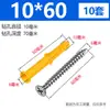 Tacos de Expansión de Plástico, Tornillos de Expansión, Tacos de Expansión, Tacos de Goma, Pernos de Anclaje, Tapones para Agujeros de Taladro, Gránulos de Goma 6mm/8mm/10mm Tapones Pequeños Amarillos con Forma de Pez