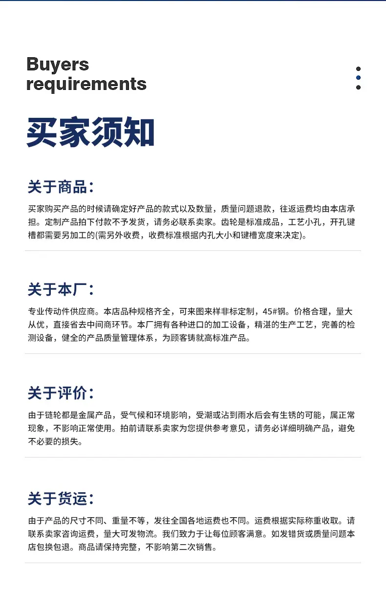 序号2_08
