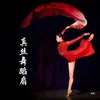 Abanico Danza del Río de la Vida Danza Clásica China Abanico Largo de Seda Abanico de Baile Blanco Vino Rojo Degradado [15 Días