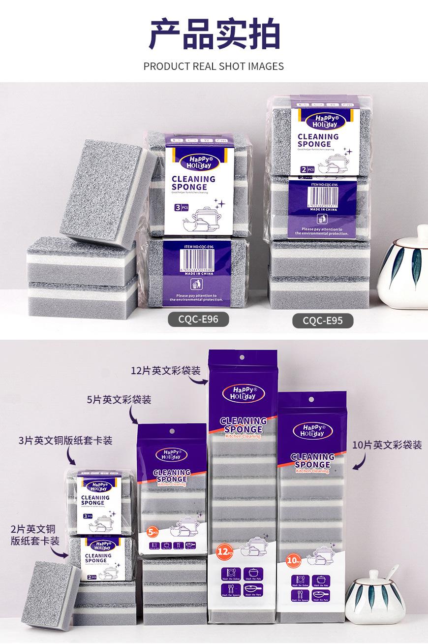 方形喷银百洁布海绵擦_08.jpg