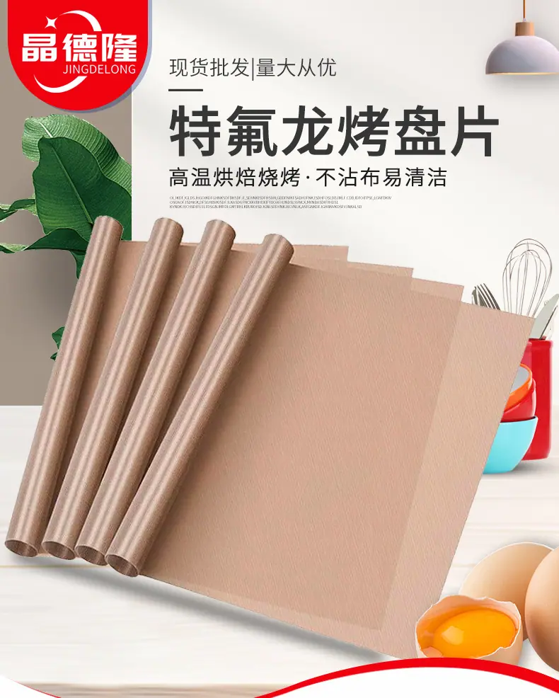 烤盘片1_01.jpg