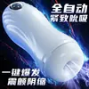 Entrenador de copa totalmente automático, succión, retráctil, taza de avión giratoria, masturbador masculino, productos para adultos transfronterizos