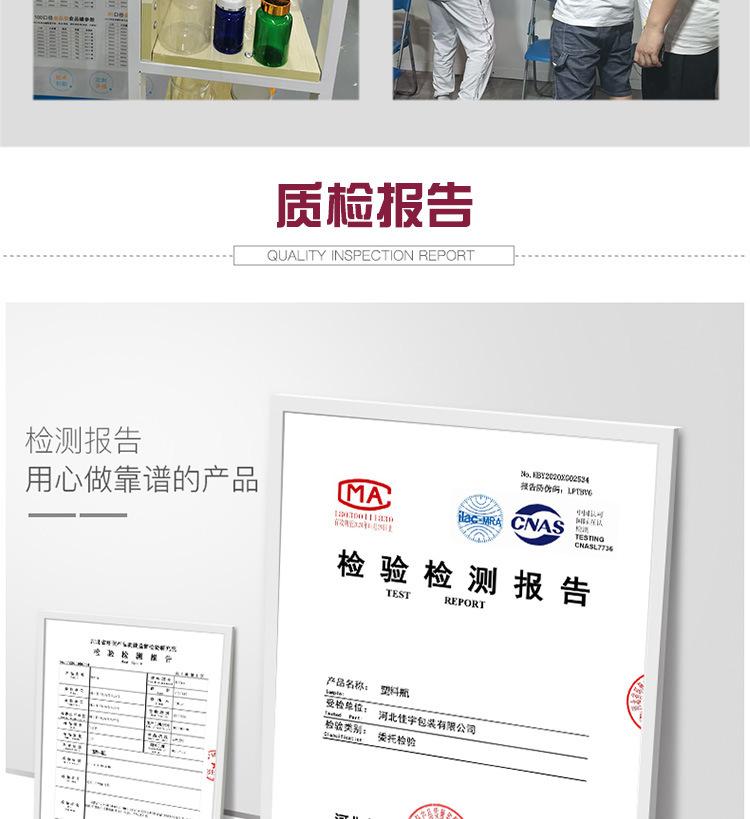 详情_13.jpg
