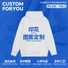 Sudadera para Hombre con Logo Personalizado Marca de Moda Casual Lavada Holgada Top con Capucha de Felpa Sudadera con Capucha Venta al por Mayor