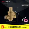 Válvula reductora de presión de agua de grifo ajustable 4/6 pulgadas para calentadores de agua eléctricos domésticos, válvula estabilizadora de presión de tubería de entrada DN25/40, engrosada