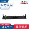 Compatível com GWI Great Wall PR70 PLUS Suporte de fita adequado para a moldura de fita da impressora de caderneta Great Wall PR70 plus