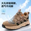 Zapatos de seguridad antiaplastamiento y resistentes a pinchazos, calzado de protección aislado, suministro directo desde el extranjero, antideslizantes y resistentes al desgaste, zapatos de trabajo transpirables para hombre, adecuados para sitios de construcción