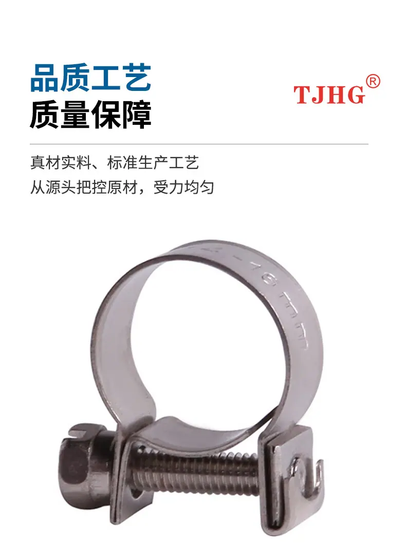 详情页-迷你喉箍-修改psd_04