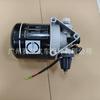 Wg9000360521 Es Adecuado para Secador de Aire Sinotruk Howo