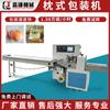 Jiaqian Spot Máquina de Empaque Totalmente Automática para Pan de Pastel de Luna Máquina de Empaque para Frutas y Verduras Máquina de Empaque para Pastel Pequeño