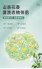 Perlas de lavandería de camelia de cinco cámaras, perlas de lavandería extragrandes, limpian, protegen el color, eliminan manchas, desinfectan y eliminan ácaros