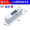 Caja de protección para interruptor automático C45, posición 1P/2P, cubierta protectora de montaje superficial; Interruptor termomagnético tipo DZ47, caja de interruptores tipo HAG.
