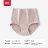 Calcinha Feminina Simples de Cintura Alta com Forro Respirável de Seda, Novo Estilo Primavera e Verão, Confortável Controle de Barriga, Calcinha de Algodão Puro que Aderente aos Quadris