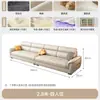 Sofá de Chenilla Color Crema Subvencionado por el Gobierno para Sala de Estar, Apartamento Pequeño, Estilo Minimalista Moderno, Sofá de Tela de Fila Recta Desmontable y Lavable