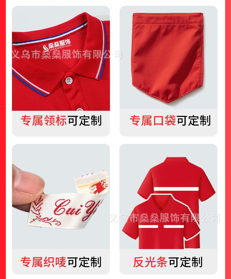 POLO衫合集1_04.jpg
