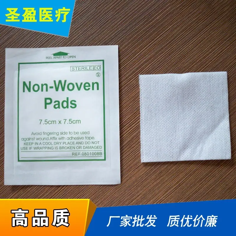 消毒无纺布片7
