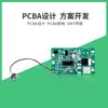 Solución de Placa de Control para Lámpara de Escritorio Inteligente LED Controlada por Voz Offline, Prototipado de Módulo de Placa de Circuito Controlada por Voz para Luz Nocturna Personalizada