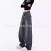 Jeans de Cintura Alta y Pierna Ancha para Mujer Estrechos 2024 Nuevo Diseño de Primavera y Otoño Holgados Adelgazantes Pantalones Rectos