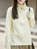 Suéter de punto trenzado con media cremallera, lana pura, con un patrón trenzado tridimensional, estilo casual, versátil para otoño e invierno, y exuda un aire sofisticado.