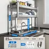 Estante para Platos de Acero Inoxidable 304 Estante de Almacenamiento Multifuncional para Fregadero Estante Secador de Platos para Fregadero de Cocina