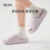 Pantuflas antideslizantes Puxi Feile para mujer, para baño, parejas, interior, hogar, con suela gruesa, para aumentar altura, con tacto cómodo, pantuflas frescas de verano para hombre
