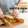 Papel Envoltorio para Sándwiches, Burrito de Desayuno, Hamburguesa, Sándwich, Papel de Arroz de Grado Alimenticio, Se Puede Cortar, Papel Envoltorio para Sándwiches Casero