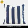 Cojín impermeable y resistente al sol para exteriores, diseño de rayas mediterráneas, adecuado para jardín, patio, sofá y resorts de playa
