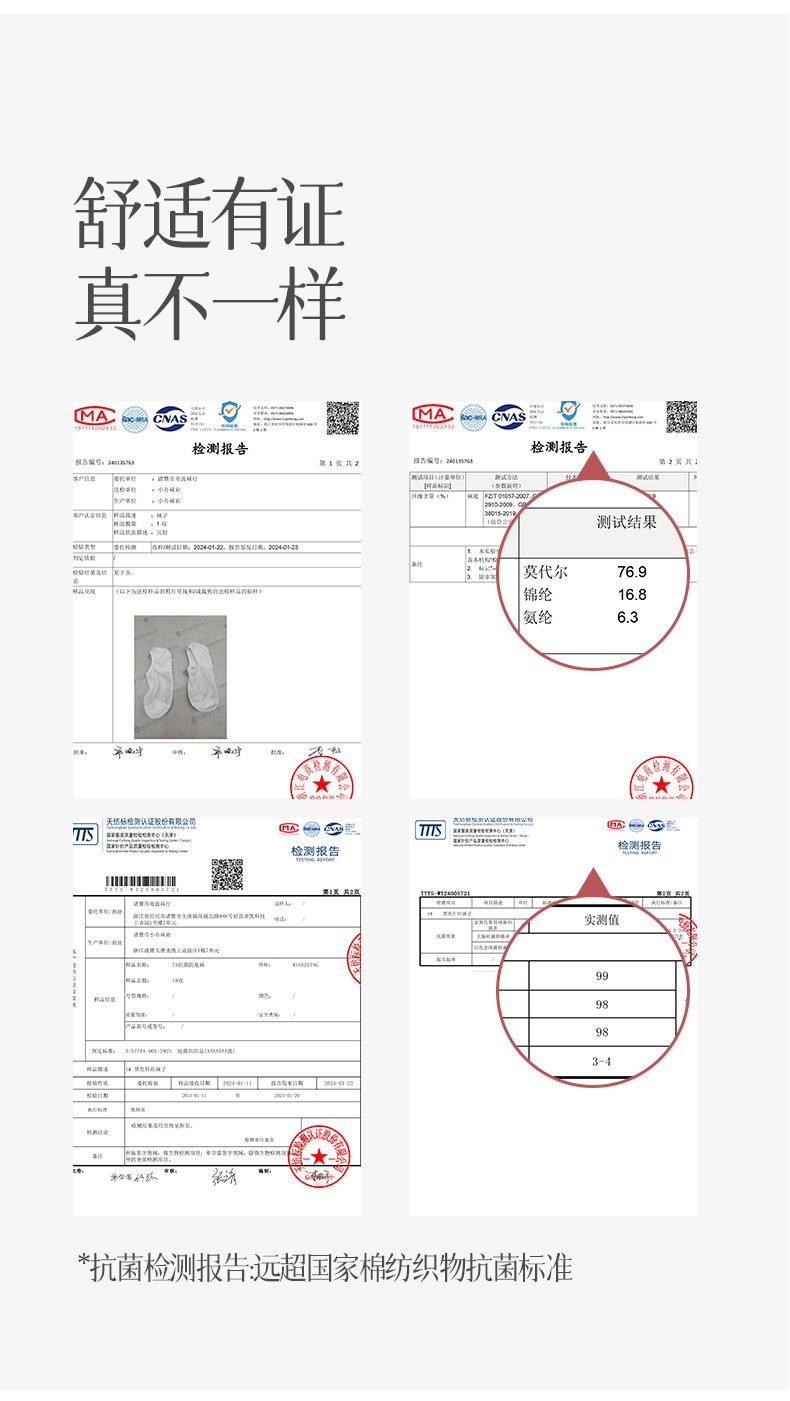 24042成哲详情_11.jpg