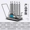 Filtro de Baijiu Máquina Filtradora de Alcohol para Elaboración Casera Máquina de Envejecimiento Equipo Filtrador de Vino de Uva Amarilla Comercial Grande y Pequeño