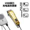 Directo del fabricante: Cortapelos eléctrico para hombre, recortador de pelo eléctrico para salones, cortapelos para rapado de cabeza, herramienta universal para cortar el pelo para uso doméstico