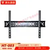 Suporte de Parede Ajustável para TV para Comércio Exterior, Suporte de Parede Universal para TV, Suporte de TV Espessado 65 polegadas