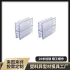 Clip Promocional Personalizado Pop para Supermercado, Coextruido Blando y Duro, Clip Transparente para Publicidad, Base de Soporte Fijo con Dientes Suaves, Clip con Dientes Suaves