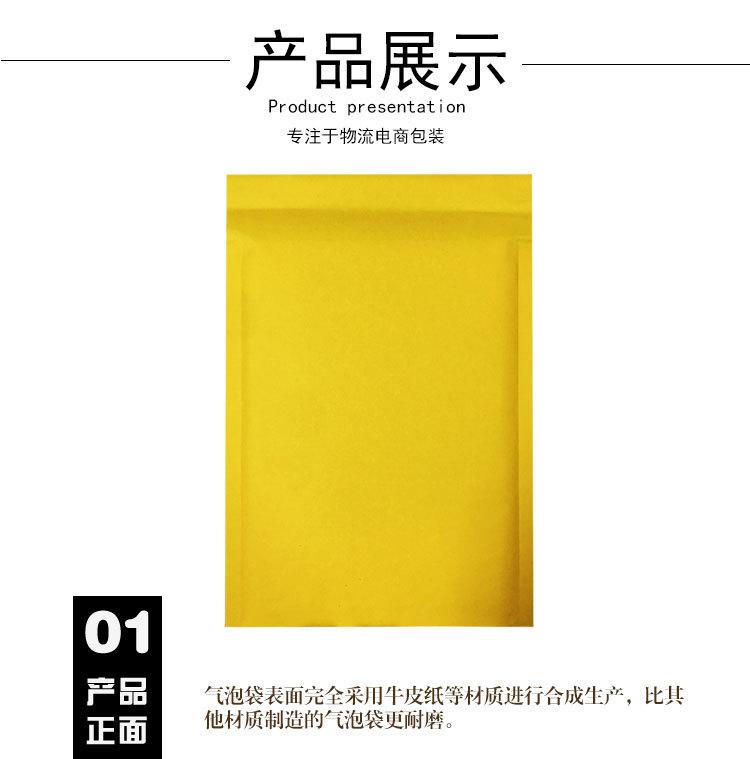 黄光详情页_10.jpg