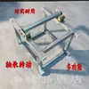 Suporte desenrolador de arame, desenrolador de arame, suporte de alimentação de material, suporte de puxar material, suporte de corte, rolo para alimentação de material, plataforma de puxar e transportar, carretel desenrolador de arame