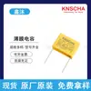 KNSCHA Konesin Medidor de Seguridad en Línea Condensador de Película X2 100nF 275V 310V 305V 10%