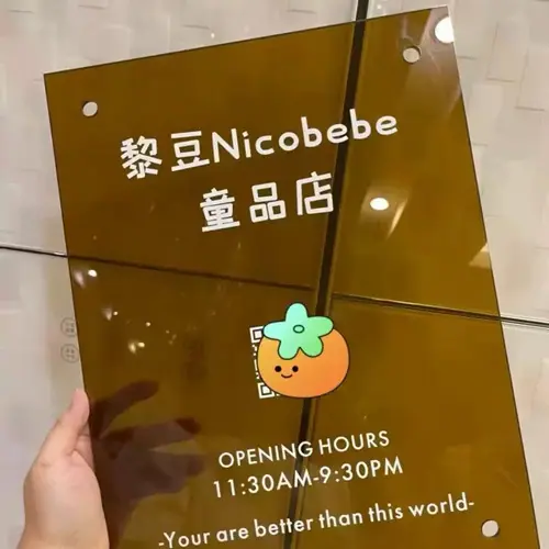 亚克力喷印