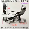 Pie prensatelas de cuatro hilos para máquina overlock 798, Pie prensatelas de rodillo C4 para máquina overlock EX, Base de placa de pie prensatelas de plástico para máquina de coser 900 para overlocking