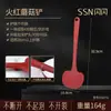 Espátula de Silicona Premium Shanshan, Grado Alimenticio, No Dañará la Sartén, Espátula de Cocina para Uso Doméstico, Inodora, Resistente a Altas Temperaturas