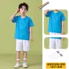 Ropa de Rendimiento Infantil, Ropa para Coro de Porristas, Ropa para Clase de Jardín de Infancia, Ropa de Porristas para Evento Deportivo de Estudiantes de Primaria
