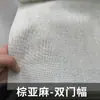 Exportación Transfronteriza de Telas para Cortinas de Gasa Personalizadas al por Mayor, Nuevo Modelo 2026 de Tela para Cortinas, Versiones de Cortina de Lino y Cortina Transparente al por Mayor