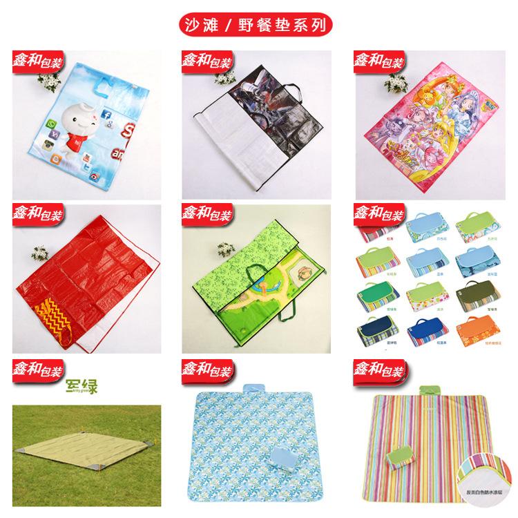 娌欐哗閲庨鍨?1?7jpg