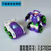 Mini robot de deformación, coche de juguete de deformación para niños, King Kong mecha versión Q, coche para hombre y niño, regalo al por mayor