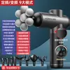 Konka Pistola de Fascia de Frecuencia Variable Masajeador de Relajación Muscular Grado Profesional 7 Cabezales Frecuencia Fija 99 Velocidades Masajeador de Cuello para Hombres y Mujeres Fabricante