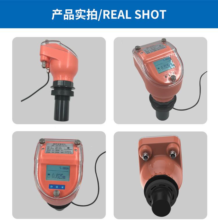 超声波液位计_23.jpg