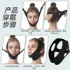 Fábrica Original Bandagem V-Face Estendida Respirável Preto Escuro para Levantar e Firmar a Pele Facial Bandagem de Dormir em Estoque