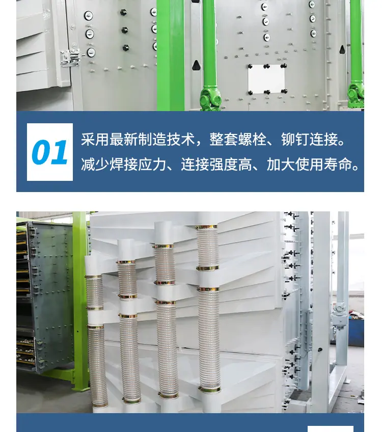 方形摇摆筛_06.jpg