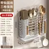 Caja de Almacenamiento para Palillos Estante de Cocina Soporte para Palillos sin Taladro Jaula para Palillos de Acero Inoxidable Estante Escurridor para Cubiertos de Mesa