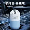 Cápsulas de Aroma para Coche al por Mayor Fragancia para el Interior del Coche de Larga Duración Océano Perfume Sólido para Coche Purificador de Aire Desodorante