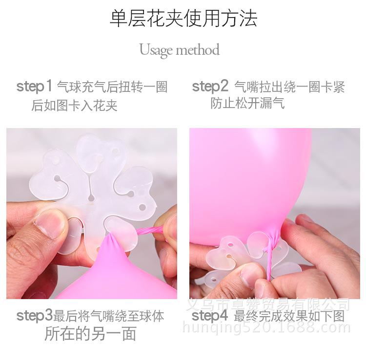 单层梅花夹_04