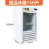 Refrigerador de temperatura constante para semen de cerdo inseminación artificial de cerdos almacenamiento de semen 50 litros 100 litros temperatura constante refrigerador de temperatura constante de 17 grados